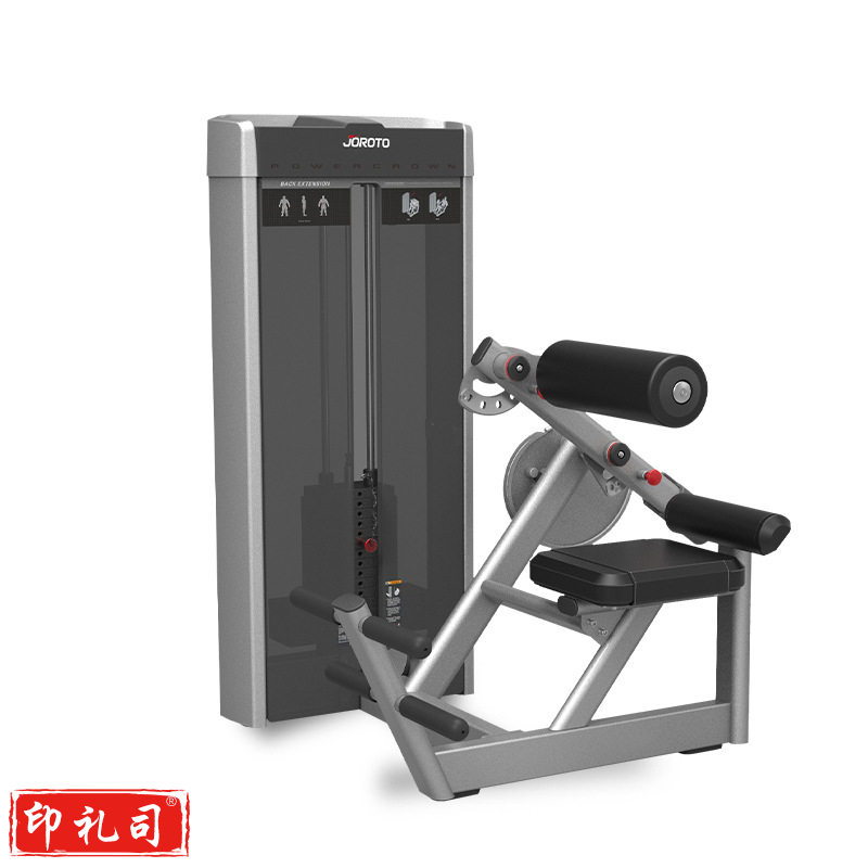 捷瑞特 J-2010 坐姿后仰腰背训练器力量训练器 1223*1219*1500mm 1台/箱