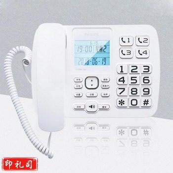飞利浦(PHILIPS)CORD168 办公家用固定电话 白色.