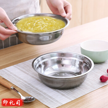 不锈钢盆 不锈钢汤盆 不锈钢小盆汤碗 食堂碗不锈钢汤碗  饭碗 洗菜盆 15厘米 