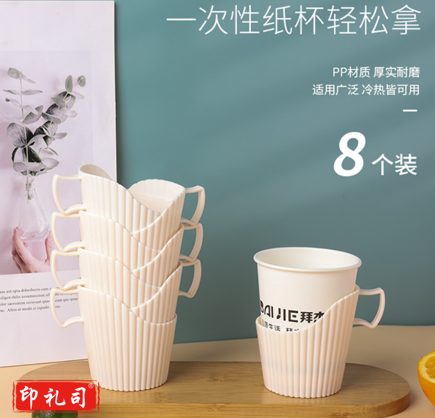 一次性纸杯托高档 开水隔热托纸杯盒杯套 塑料杯托纸杯架8只装