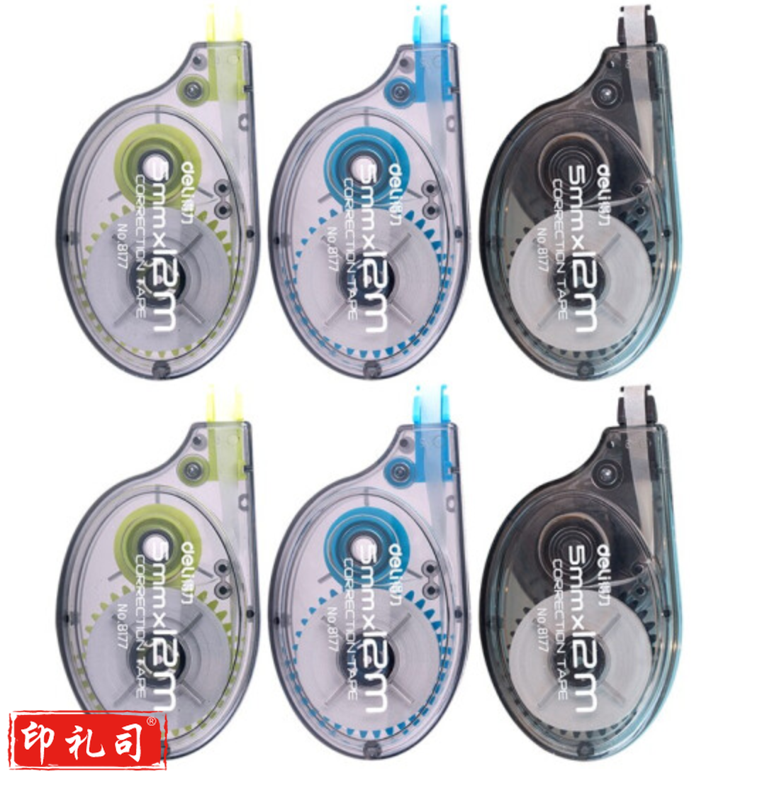 得力  8177  修正带(混)(6只/卡)