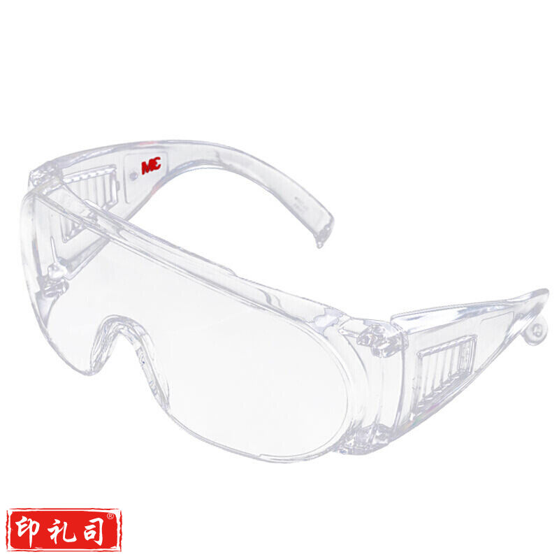 3M  护目镜 防尘防风防飞溅防紫外线防护眼镜  5个起订
