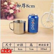 幼儿园 不锈钢杯子 小茶缸 儿童口杯5个起订 单位：个