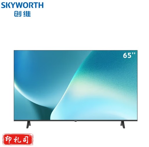 创维(SKYWORTH)65BC20 65英寸4K超高清 全面屏酒店功能 人工智能家用商用电视