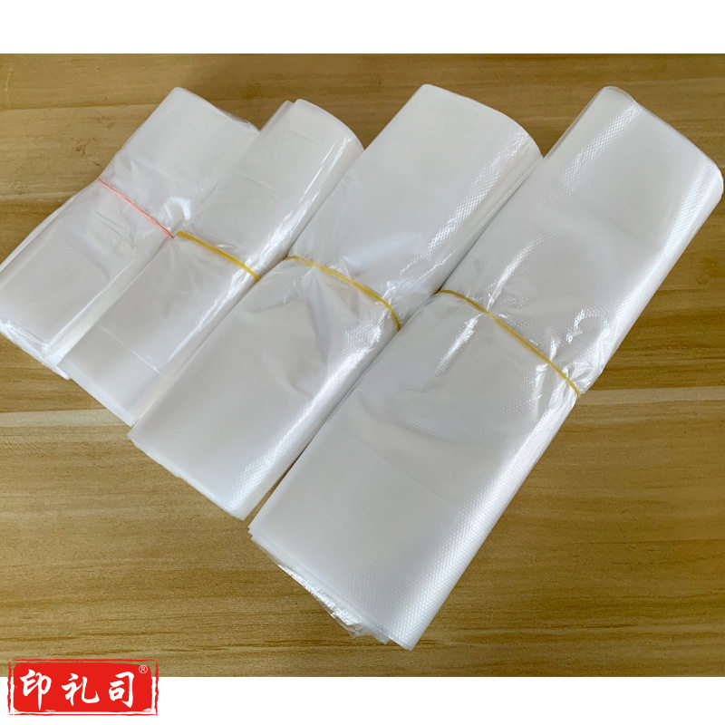 30*48cm 白色塑料袋透明背心袋 食品袋打包袋 100只装