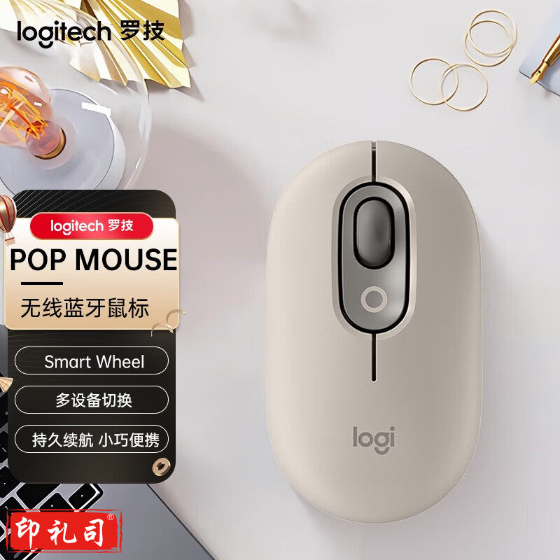 罗技(Logitech)POP MOUSE无线鼠标 蓝牙鼠标 办公鼠标-烟云灰