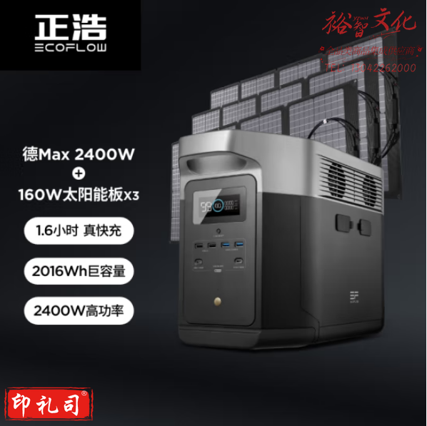 正浩DELTA MAX+160Wx3 德Max快充户外移动电源2400W 房车游艇移动电站大容量大功率储能电池发电机 2016W