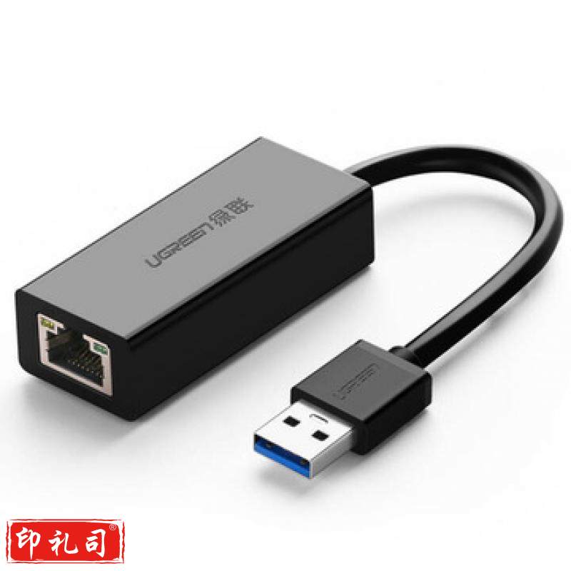 绿联(UGREEN)20256 千兆有线网卡 USB转RJ45网线接口 网口转换器 黑色
