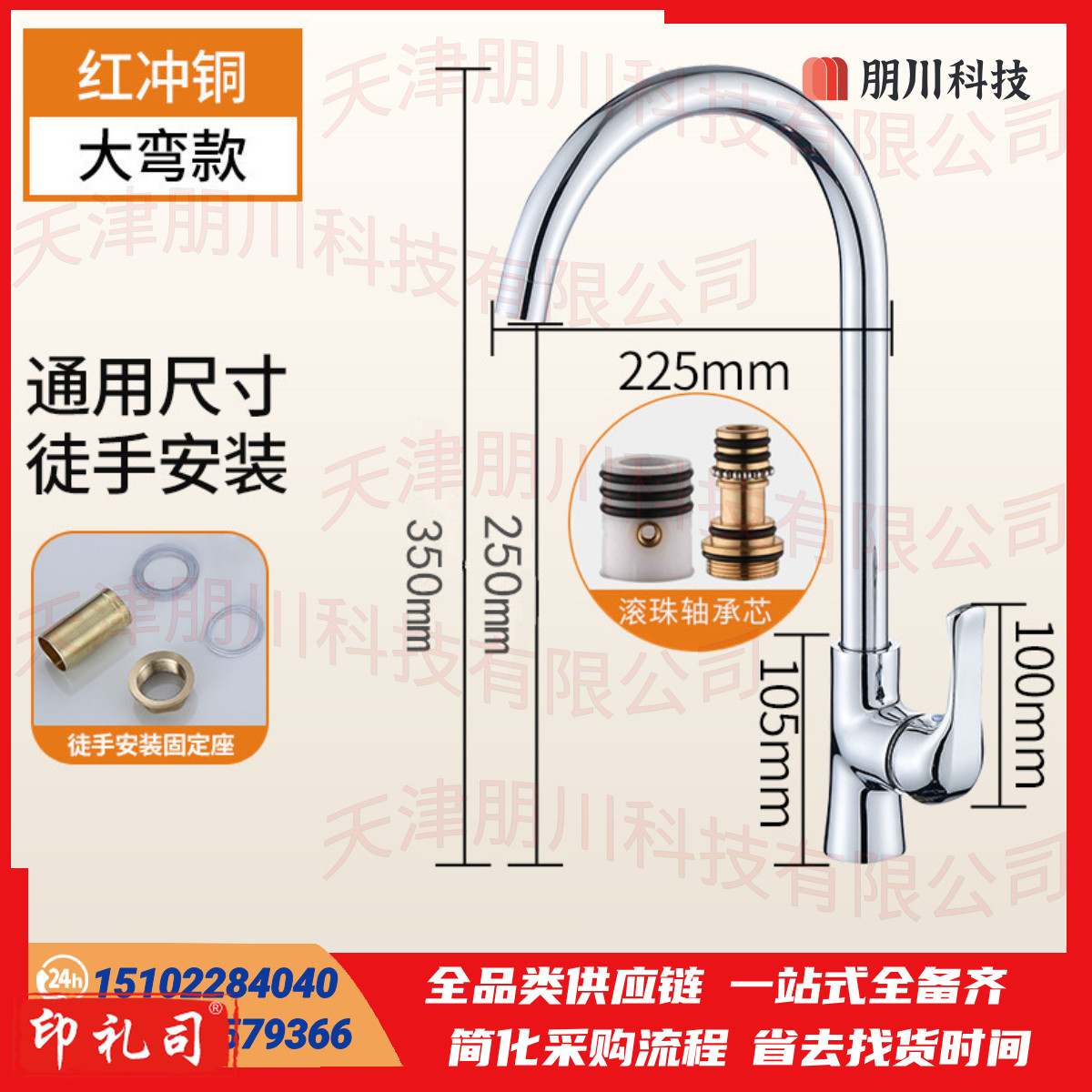 菜盆水槽龙头 黄铜冷热水龙头360度厨房旋转水龙头