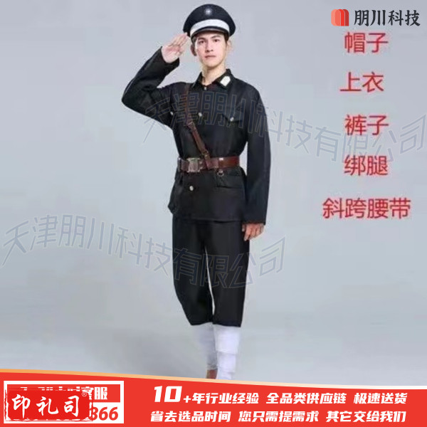 儿童成人表演服巡捕房民国警长服租界服伪军二狗子服舞台演出服装