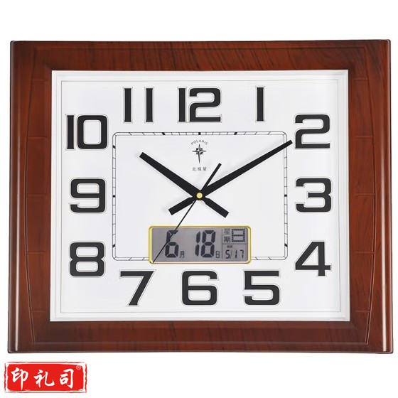北极星(POLARIS) 挂钟大方形万年历石英钟19英寸木纹(NPX)  