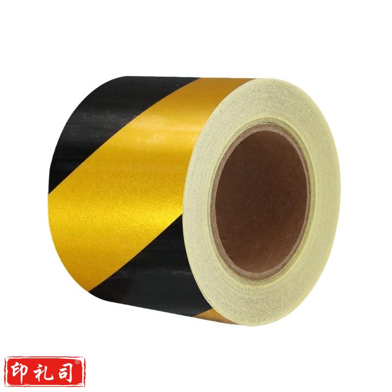 反光胶带 地板工程交通警示线PET汽车贴广告标示警示胶带黑黄斜纹100mm*16米(10卷起售)