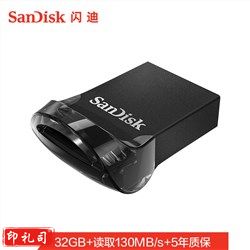 闪迪(SanDisk) CZ430酷豆 32GB USB3.1 U盘 读速130MB/s
