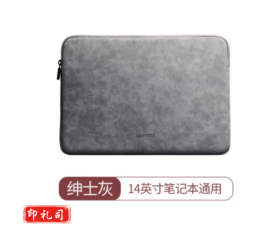 绿联 笔记本电脑内胆包 14英寸收纳包保护套水晶绒减震内衬适用macbook air华为联想小米笔记本