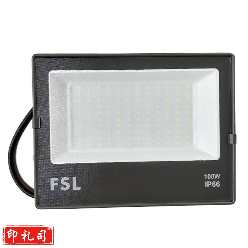 佛山照明 投光灯 100W 超炫S系列 IP65防水室外探照灯