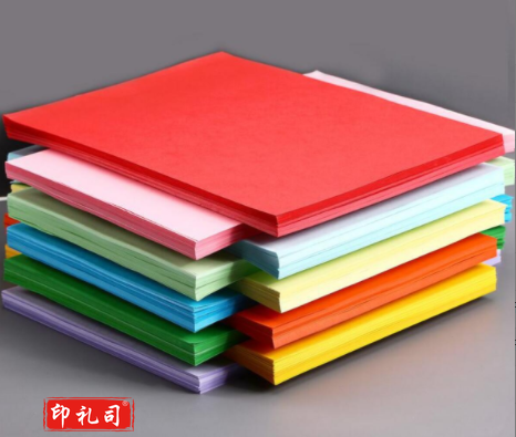 彩色打印纸 彩纸折纸混色装