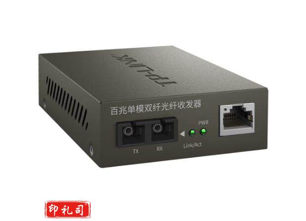 TP-LINK TR-962D 百兆单模光纤收发器(单位：个)230912152529