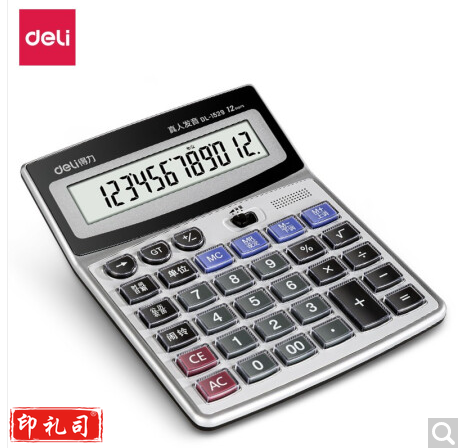 得力1529 语音计算器 (单位：台) 银灰