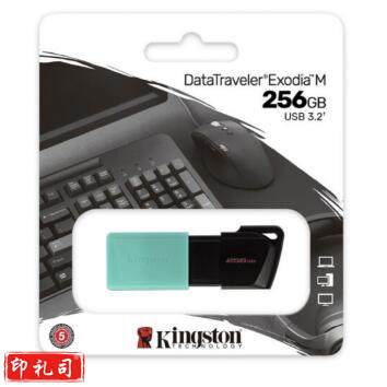 金士顿(Kingston) 256GB USB3.2 Gen 1 U盘 DTXM 滑盖设计 多彩时尚(绿色)