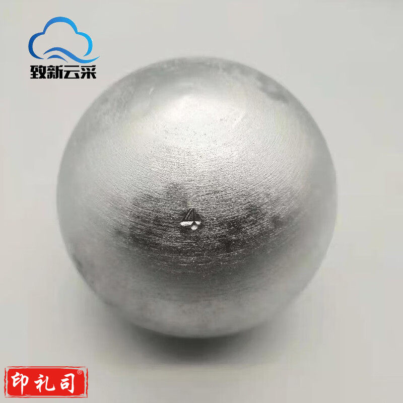 铅球 标准女子4kg足重实心田径运动比赛铅球用品 学校中考练习铅球