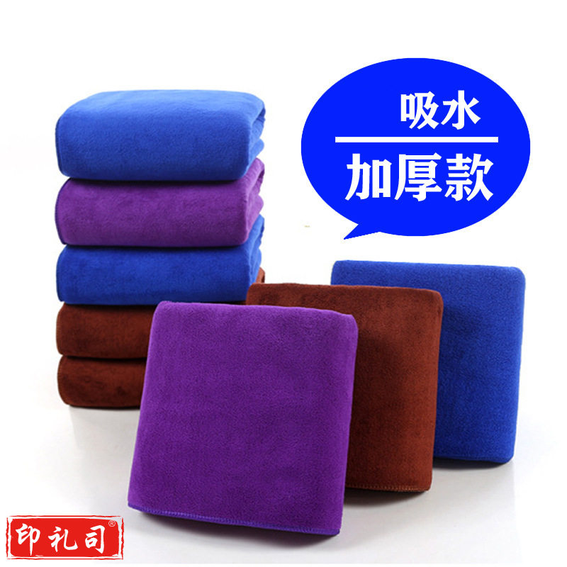 巨联(JULIAN) 40*40cm 吸水毛巾 420克 超细纤维清洁毛巾 蓝色