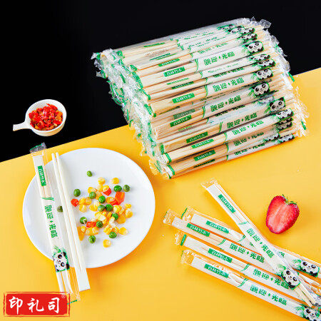 连体双生一次性筷子50双 方便筷独立包装加粗一次性碗筷餐具用品