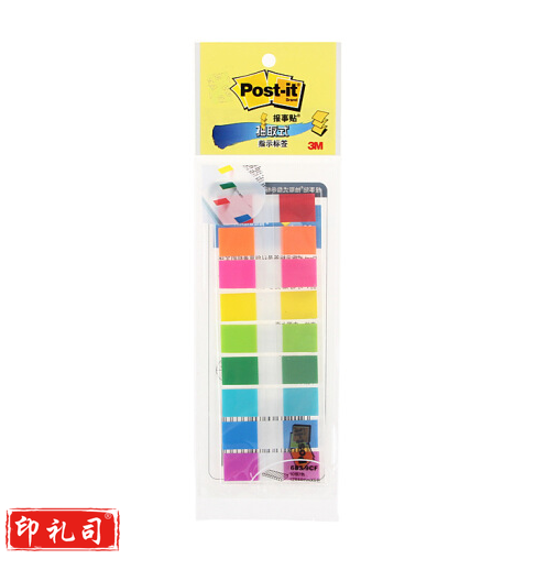3M 便利贴 报事贴 抽取式指示标签 可再贴便条纸便签纸本 可书写 683-9CF