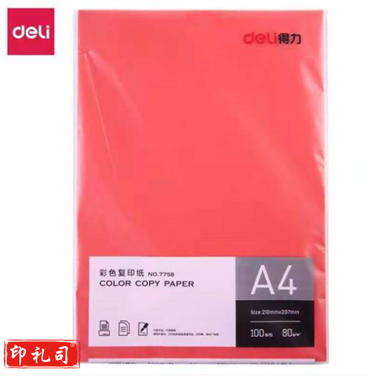 得力彩纸 红色 100张/包