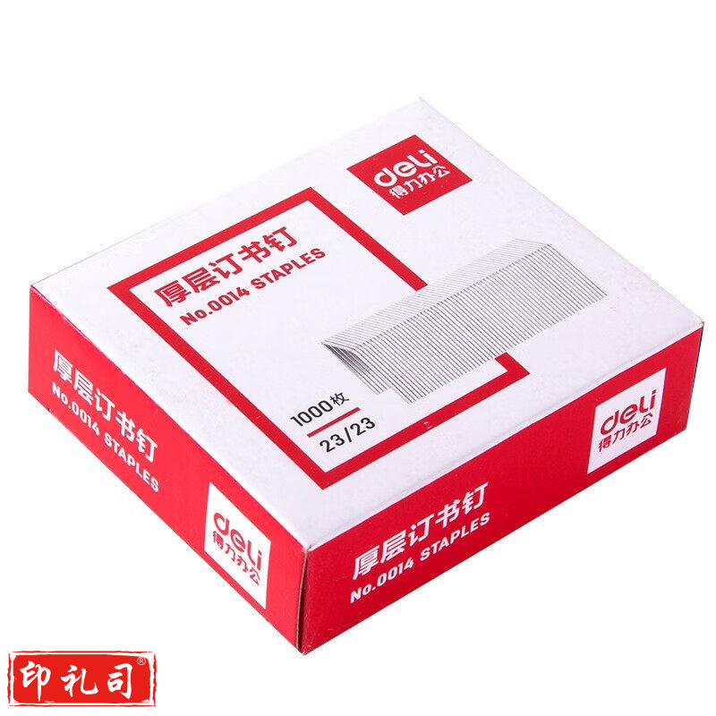 得力(deli)0014厚层订书钉23/23(1000枚/盒)5盒装.