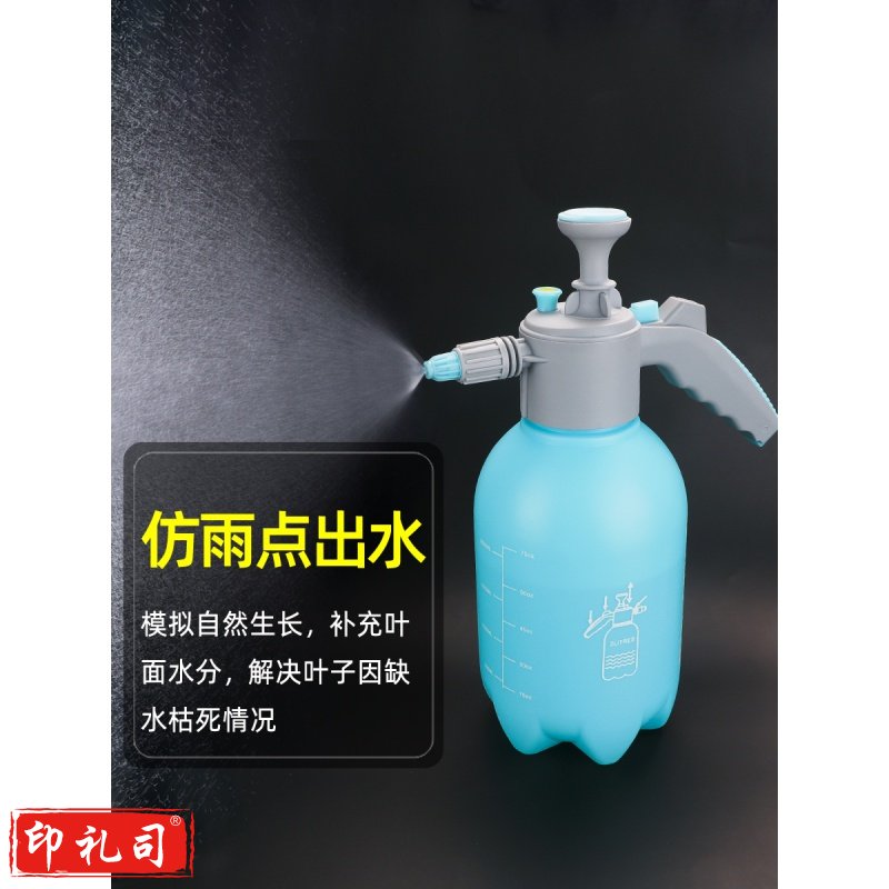 巨联(JULIAN) 1.5L 铜嘴气压式手持喷壶