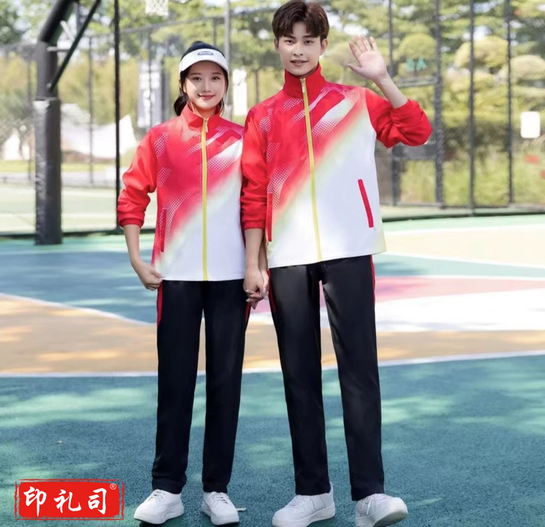 运动服长袖上衣  可定制