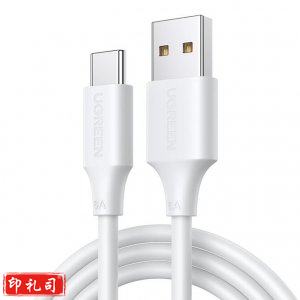 绿联 UGREEN US303 Type-C数据线 40200 6A安卓充电线 1米/白