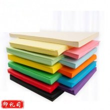 A3彩纸 100张/包 颜色备注