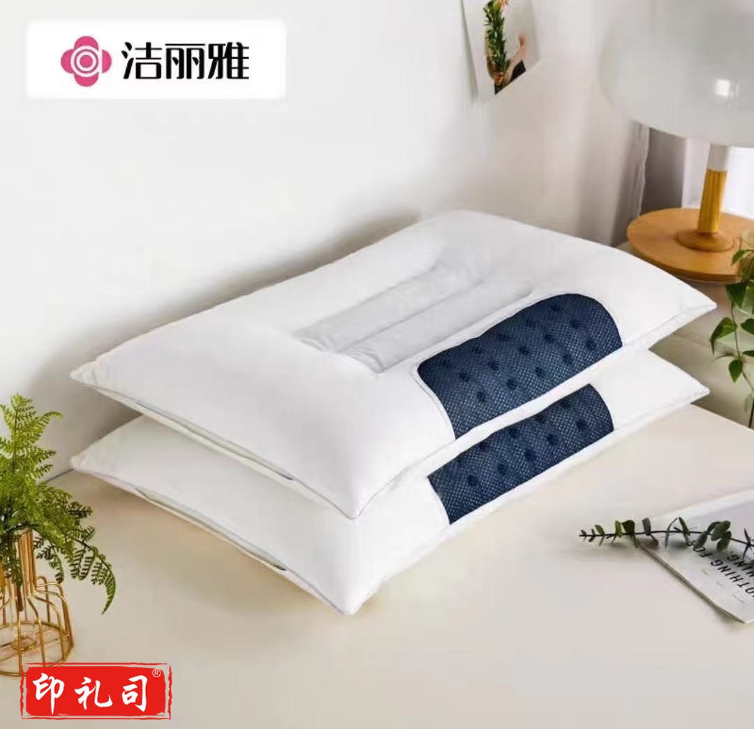 洁丽雅决明子草本枕头