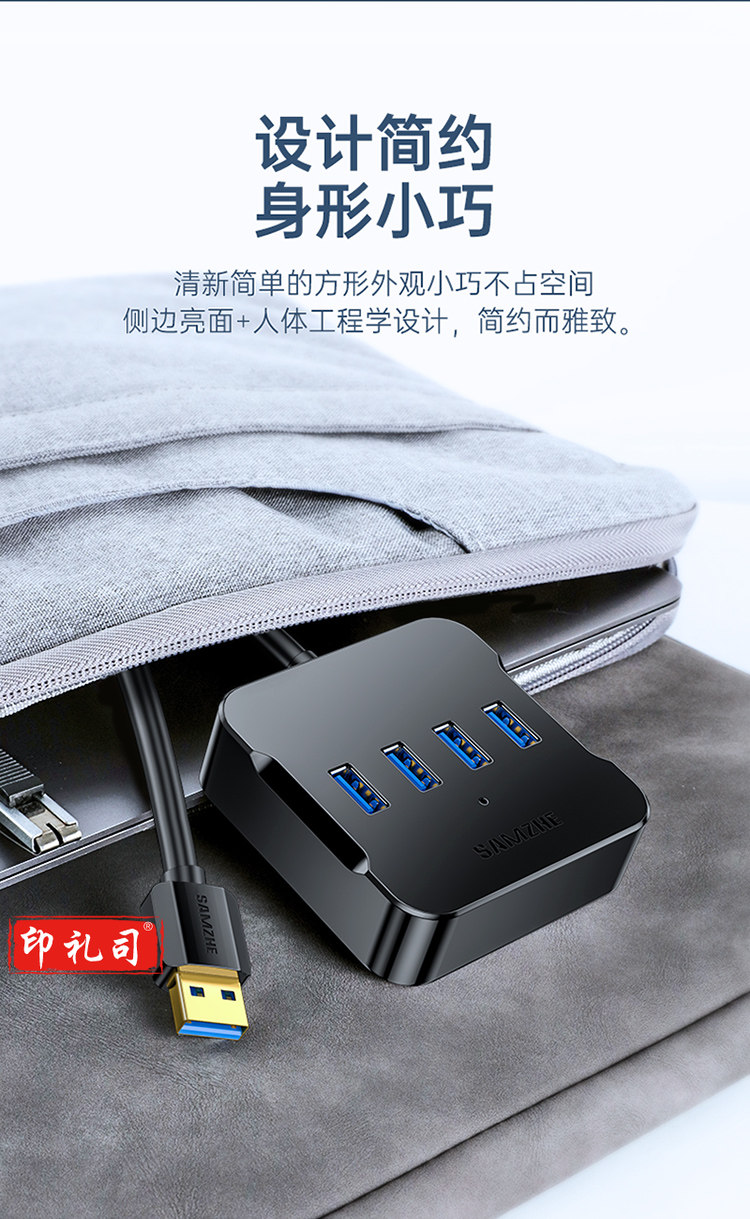 山泽USB分线器 3.0高速4口HUB扩展坞集线器电脑一拖四转换器插头多口延长线带电源接口1.5米黑色