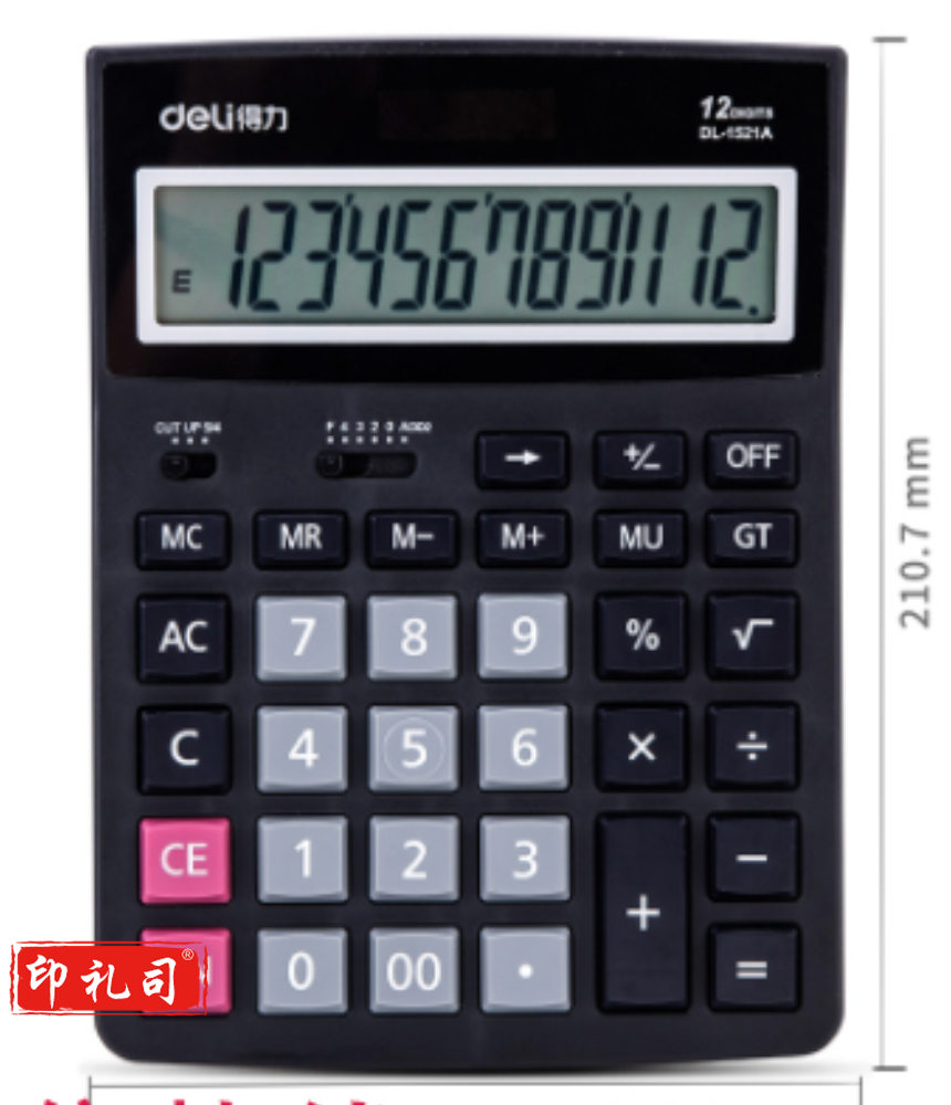 得力1521A桌面计算器(黑)(台)