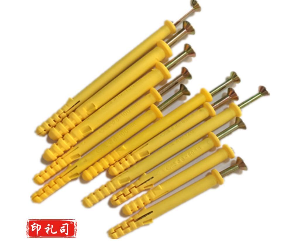 M8*120mm 小黄鱼塑料膨胀管