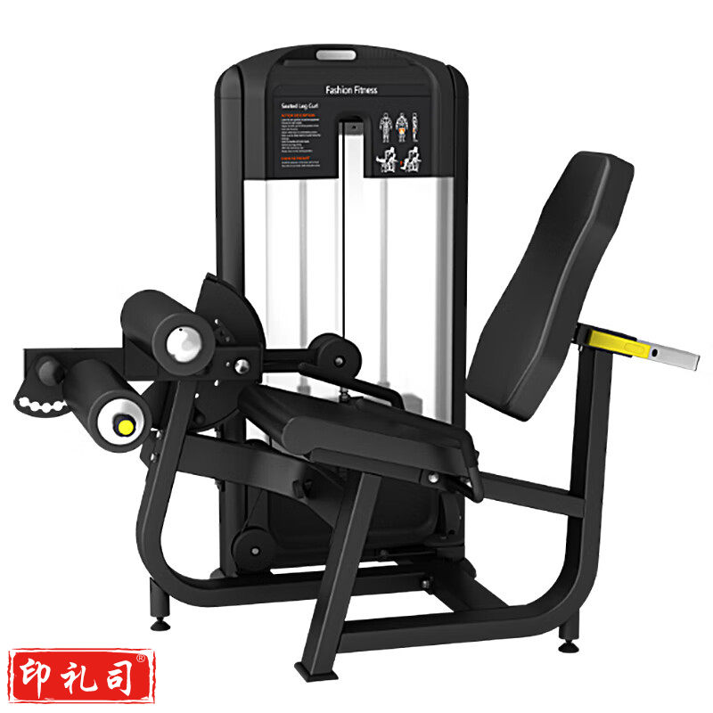 十八图 商用坐式曲腿训练器BTJ-113