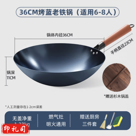 荣事达(Royalstar)章丘手工锻打铁锅无涂层圆底炒锅老式熟铁不粘炒菜锅燃气灶36cm