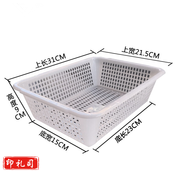 塑料篮子筐  水果蔬菜框31*23*8.5