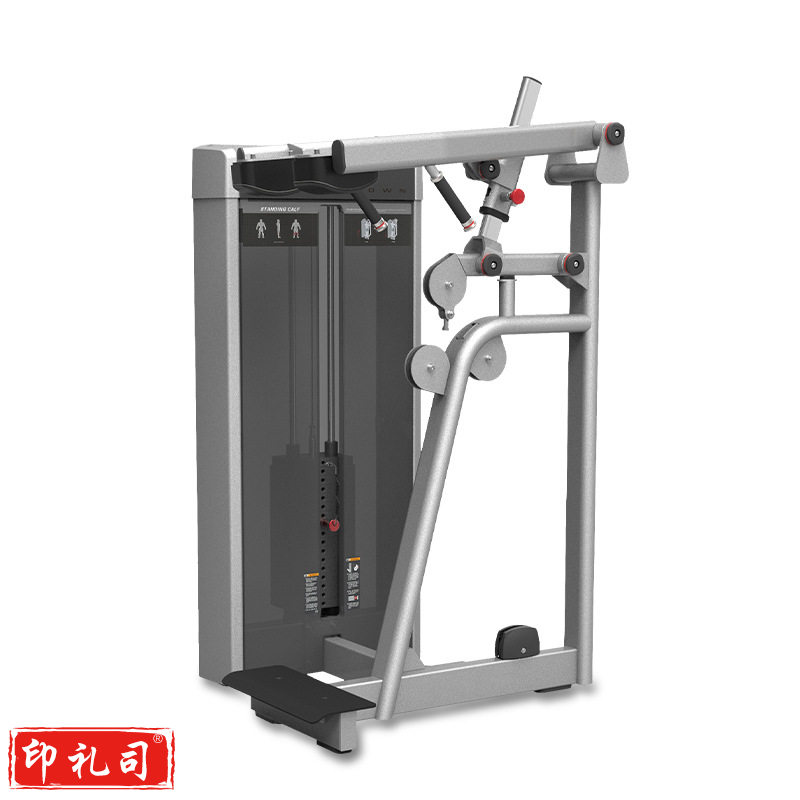 捷瑞特 J-2017 站姿小腿训练器力量训练器 1054*955*1656mm 1台/箱