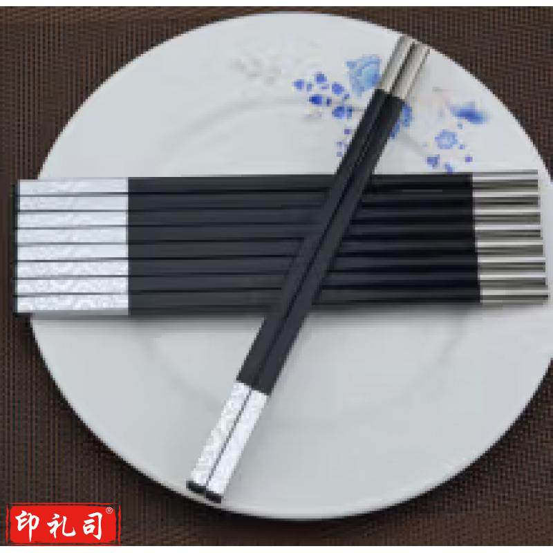 可换头筷子接头筷子一次性筷子头拼接合金筷子一人 银半月筷柄