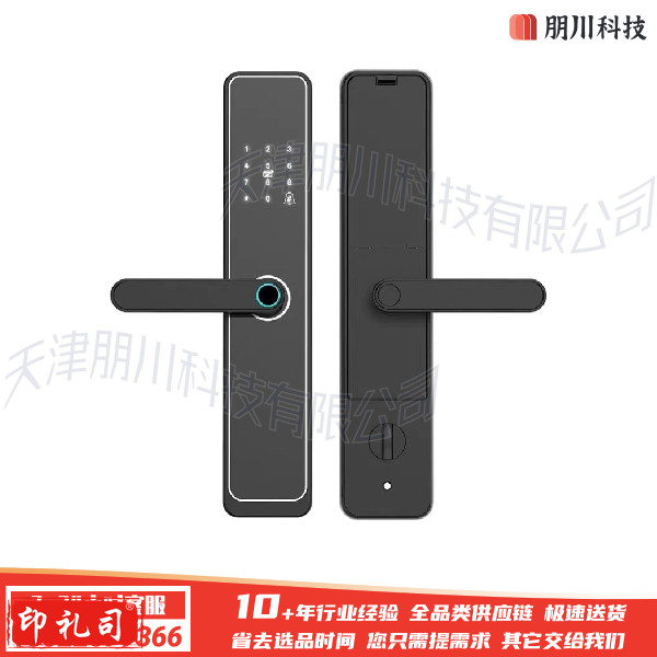 智能锁 公寓密码锁学生宿舍酒店办公室批量安装(指纹/密码/刷卡/钥匙/临时密码五合一, 需搭配6068锁体使用单机版无APP)
