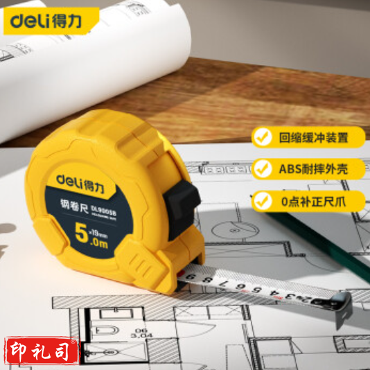 得力(deli)5米钢卷尺盒尺伸缩尺米尺公制5m*19mm应急常备 DL9005B