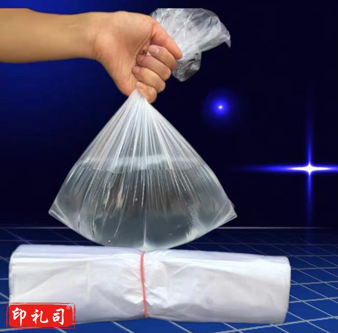 小白垃圾袋，45厘米×50厘 /个  . 05.