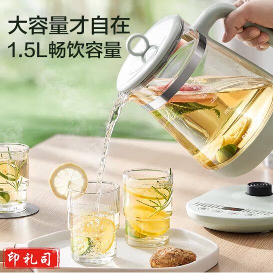 苏泊尔(SUPOR)养生壶 1.5L煮茶器花茶壶 电水壶烧水壶电热水壶开水壶 保温智能预约煮茶壶玻璃电茶壶 SW-15YP20