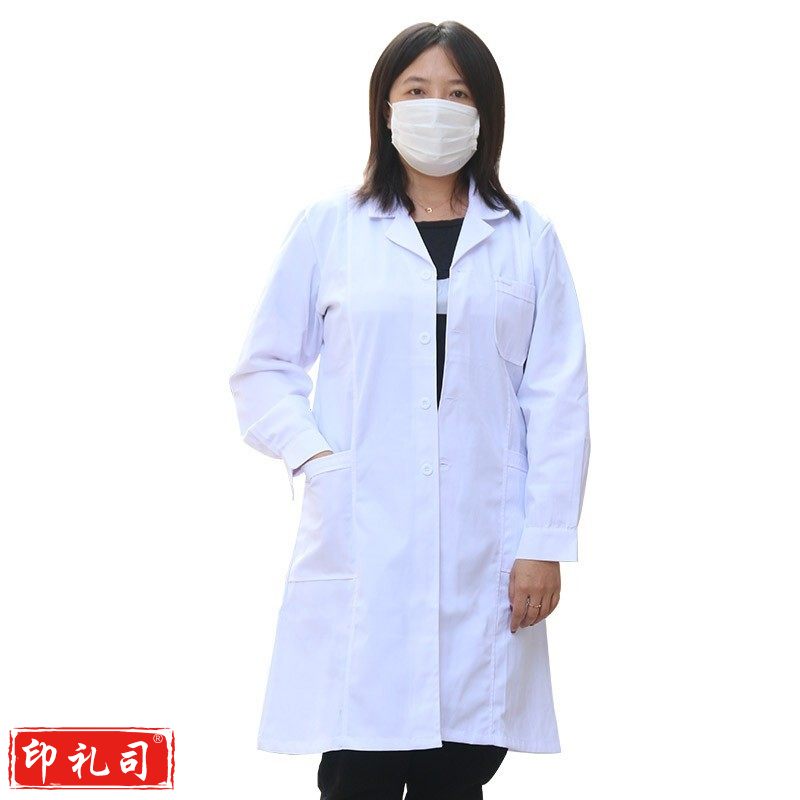 星工(XINGGONG)长袖白大褂 女学生实验室卫生工作服搬运工劳保服 女款 L码 其它规格咨询客服身体防护