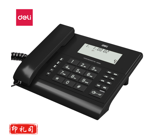 得力(deli) 13550S电话机(黑色)(台)