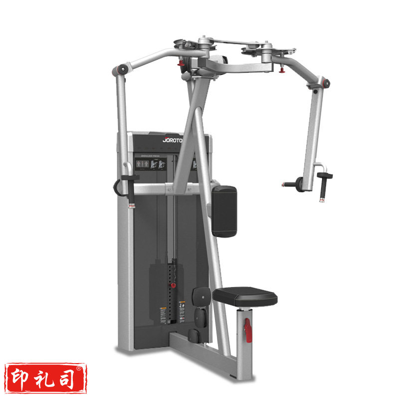 捷瑞特 J-2031 坐姿蝴蝶扩胸展背训练器力量训练器 1451*1463*1985mm 1台/箱