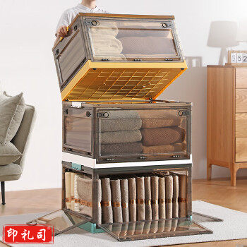 友耐可折叠收纳箱 大号整理箱储物箱衣服衣物玩具零食书本收纳柜